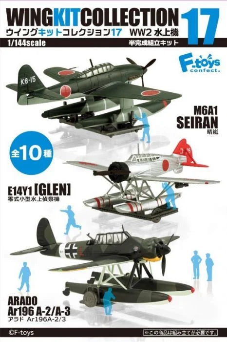 F-toys 1/144 Arado Ar 196A-3 1/144 "3-E", Royal Bulgarian Air Force, 161st Squadron