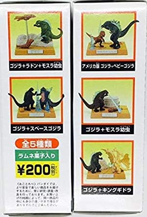 Bandai Best of Godzilla Diorama Base Godzilla vs Baby Godzilla