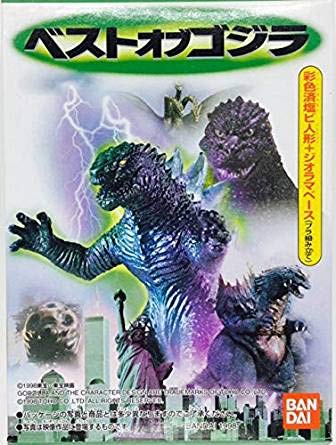 Bandai Best of Godzilla Diorama Base Godzilla vs Baby Godzilla