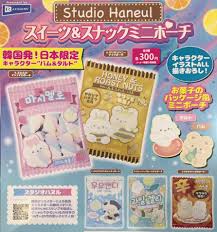 Studio Haneul Sweets & Snack Mini Pouch: Spicy