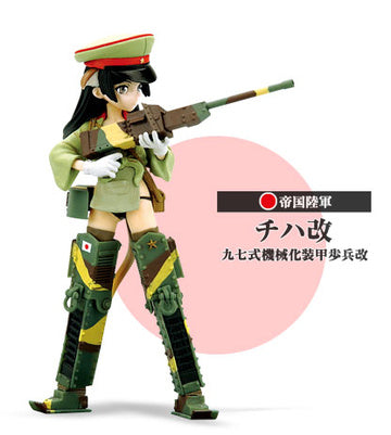 Konami Figure Collection Mecha Musume Vol.3 Imperial Army Chiha Kai