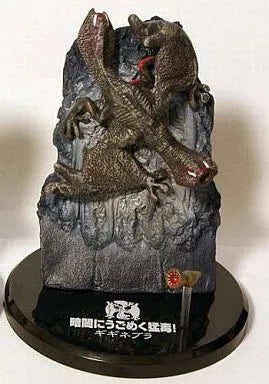 Giginebra (Anger Ver.) + Gigi (Leaping Divine Soul Defeat Ver.) "Super Modeling Soul Monster Lion Man Vol. 5"
