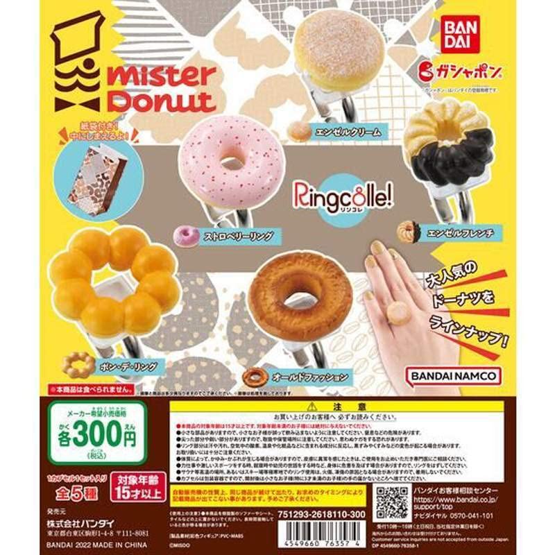 Mister Donut Ringcolle! Ring Mister Donut Miniature - Strawberry Ring