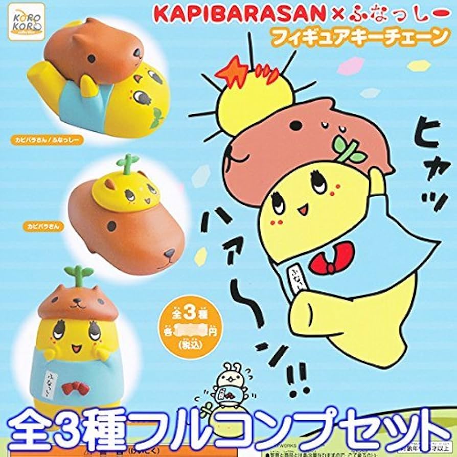 KAPIBARASAN x Funassyi Figure Keychain Figure Kapibara-san