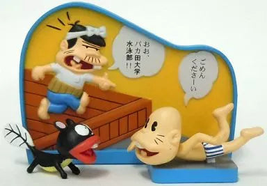 Bacada University Swimming Club "20th Century Cartoonist Collection 7 World of Fujio Akatsuka / THE GENIUS Bakabon"