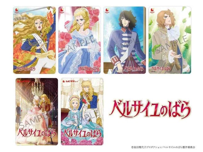 New Unopened Lady Oscar Rose of Versailles Furuta Figure Set of 8 RYOKO IKEDA