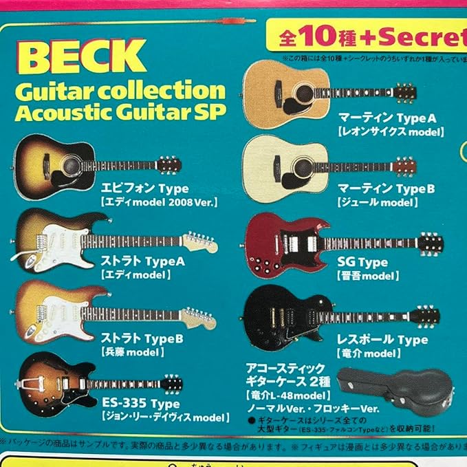 BECK Guitar Collection SG Type [Shingo model] 5th-④ Includes guitar and stand