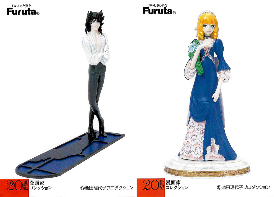 New Unopened Lady Oscar Rose of Versailles Furuta Figure Set of 8 RYOKO IKEDA