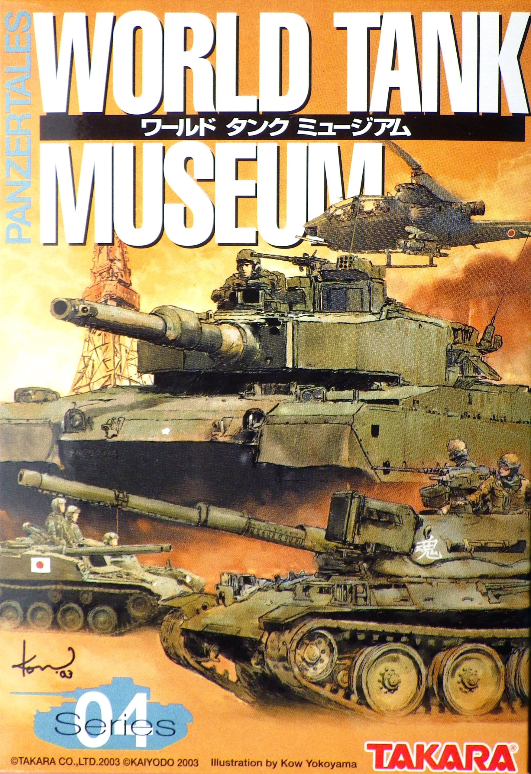 World Tank Museum Type 61 Tank, Two-Tone Camouflage, Micro Armor, Japan Ground Self-Defense Force