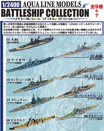 1/2400 Battleship Collection Aqua Line Model  #2. Musashi (Imperial Japan Navy)