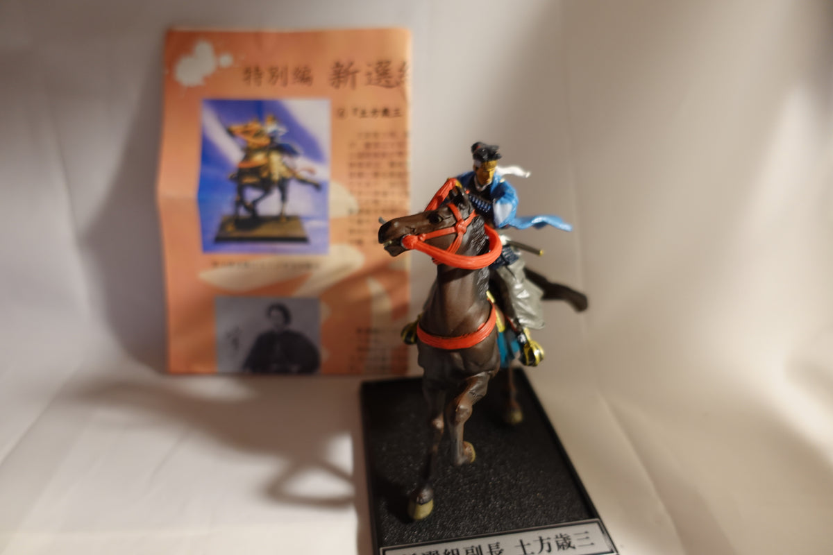 New Historical Romance 2: Shinsengumi Battlefield Chronicles Special Edition #4A – Toshizo Hijikata: The Battle of Toba-Fushimi