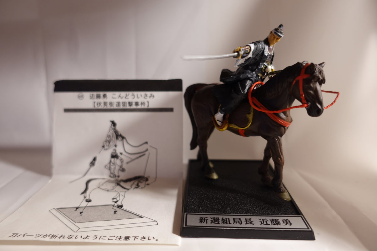 New Historical Romance 2: Shinsengumi Battlefield Chronicles Special Edition #6B – Isami Kondo