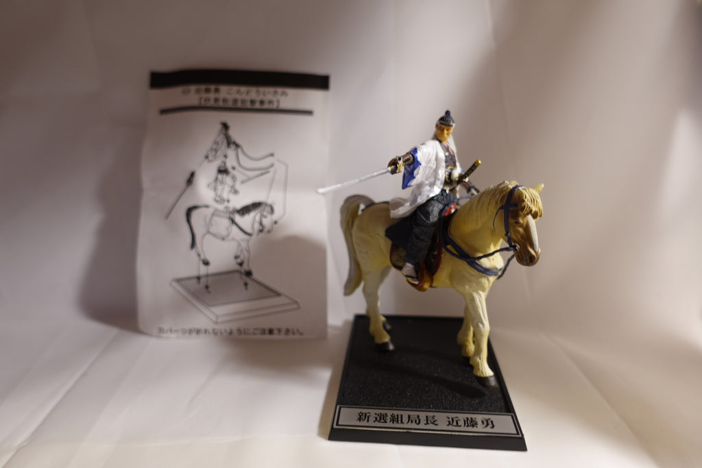 New Historical Romance 2: Shinsengumi Battlefield Chronicles Special Edition #6A – Isami Kondo