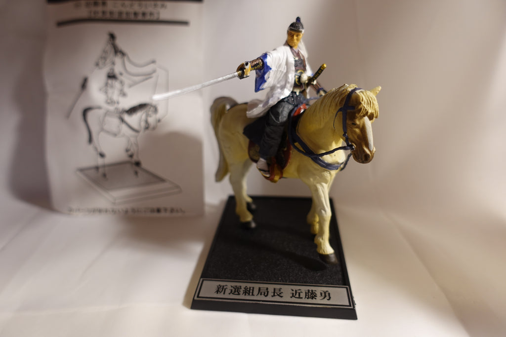 New Historical Romance 2: Shinsengumi Battlefield Chronicles Special Edition #6A – Isami Kondo