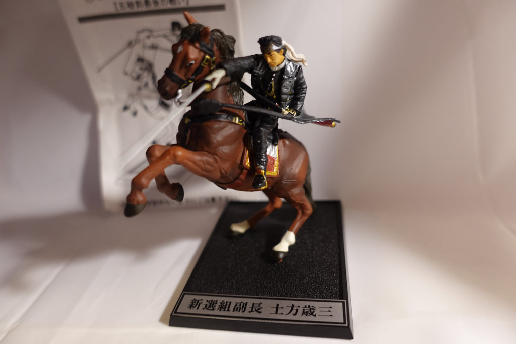 New Historical Romance 2: Shinsengumi Battlefield Chronicles Special Edition #7A – Hijikata Toshizo