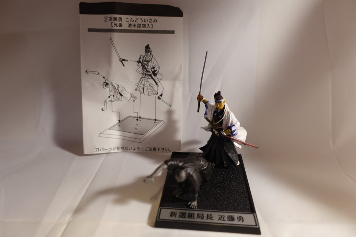 New Historical Romance 2: Shinsengumi Battlefield Chronicles Special Edition #2 Kondo Isami