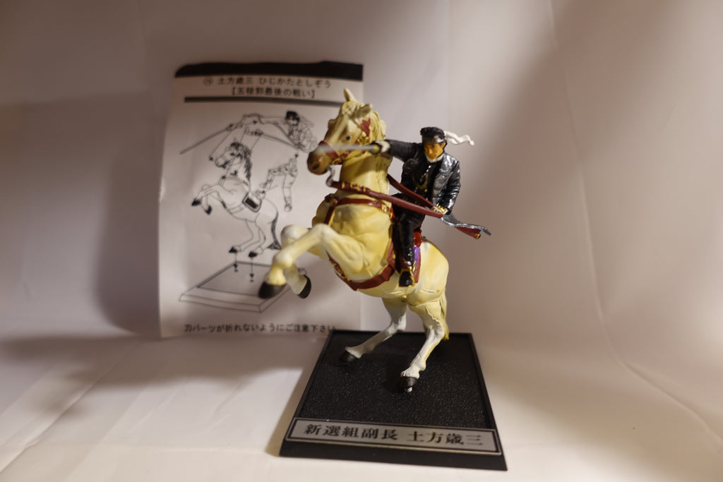 New Historical Romance 2: Shinsengumi Battlefield Chronicles Special Edition #7B – Hijikata Toshizo