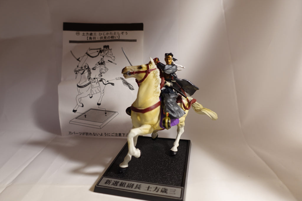 New Historical Romance 2: Shinsengumi Battlefield Chronicles Special Edition  #4B Hijikata Toshizo