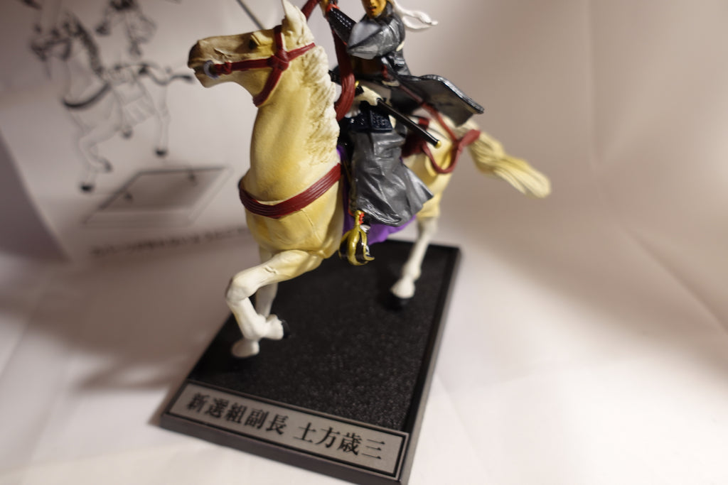New Historical Romance 2: Shinsengumi Battlefield Chronicles Special Edition  #4B Hijikata Toshizo