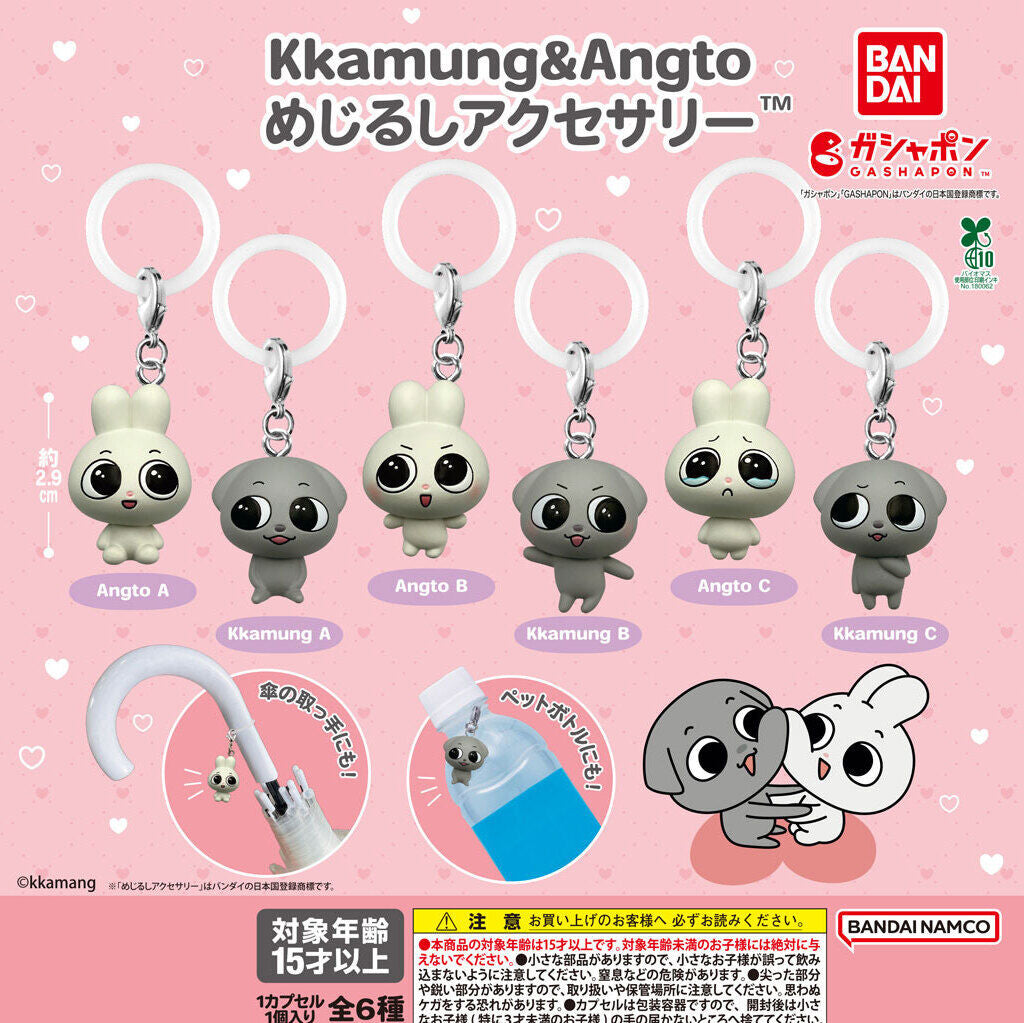 Kkamung&Angto Marker Accessories - Kkamung B
