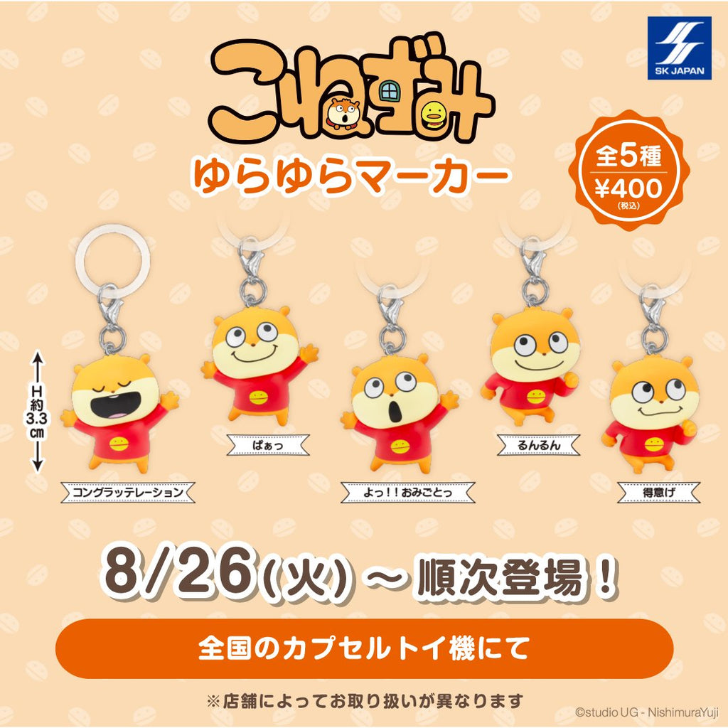Nishimura Yuji Yurayura Marker, Marker Accessory, Little Mouse Runrun