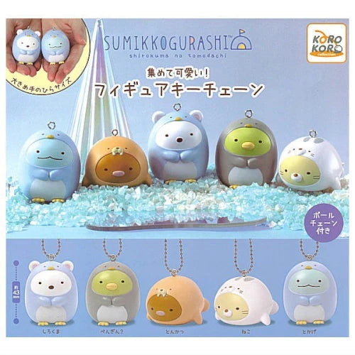Keychain - Lizard - "Sumikko Gurashi Collectible Cute Figure Keychain"