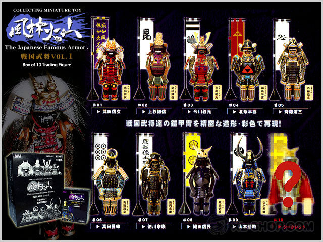 Meister Japan Furinkazan Sengoku Warlord Vol. 1 #01 Shingen Takeda