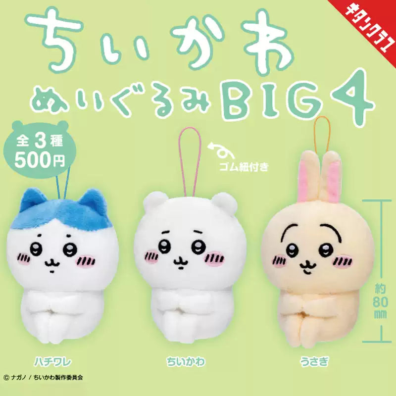 Chiikawa Plush Toy BIG4 Gacha Gacha