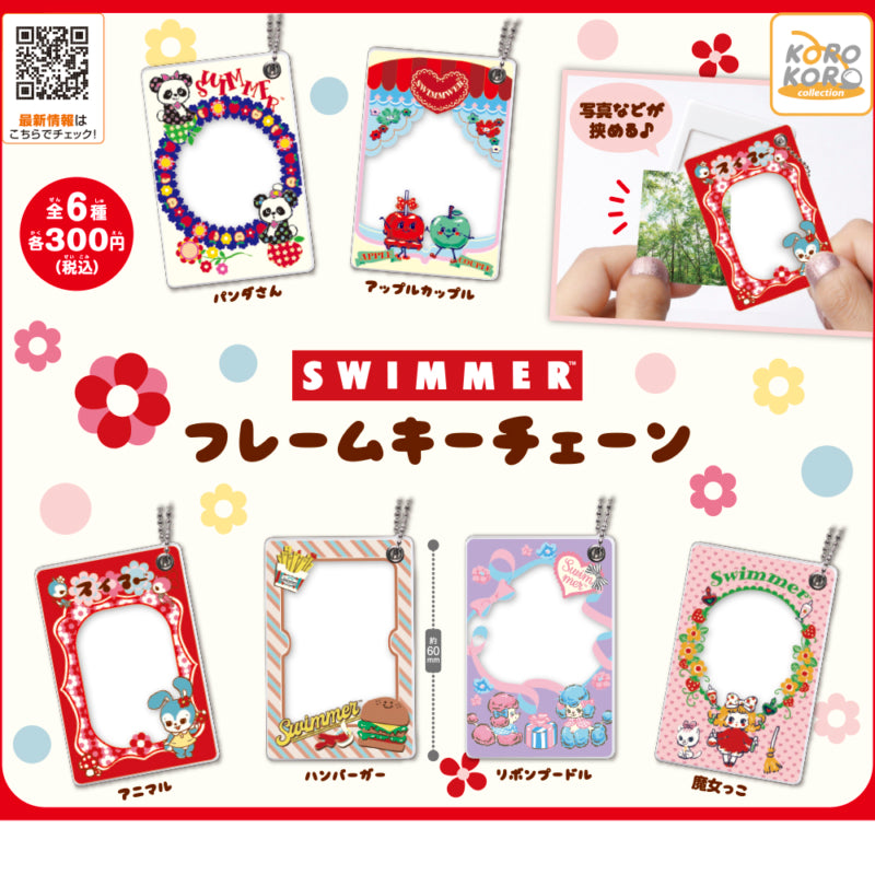 Cute frame keychain from "SWIMMER" - Apple Couple