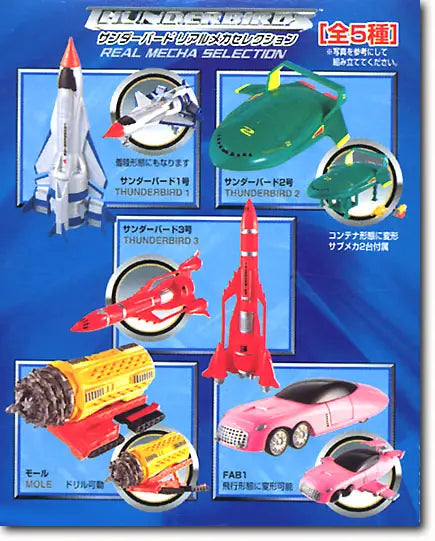 HG Gashapon Thunderbirds Mecha Selection Mini Figure Full Set of 5 Bandai Japan