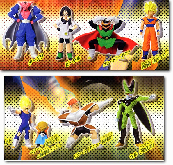 Bandai Dragon Ball Z 06 Majin Awakening Arc Complete Set of 7