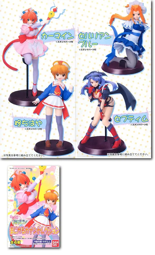 Magical Kanan - Hiiragi Chihaya (Bandai)