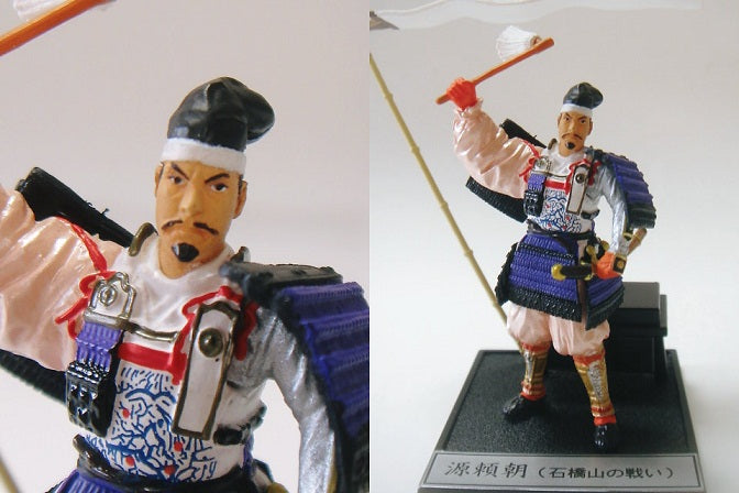 Historical Figure: Genpei War Series 1 – #2 Mini Figure  Minamoto no Yoritomo