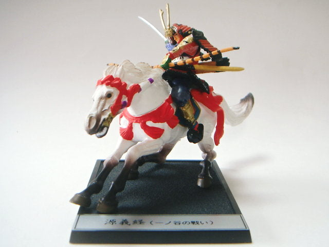 Historical Figure: Genpei War Series 1: #4A Minamoto no Yoshitsune