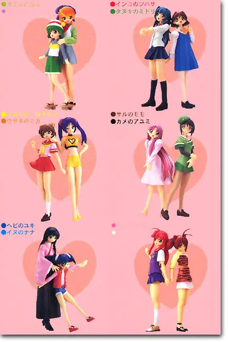 CM's Corporation Angel's Tail Tenshi no Shippo Chu!  Momo the Monkey Ayumi the Turtle