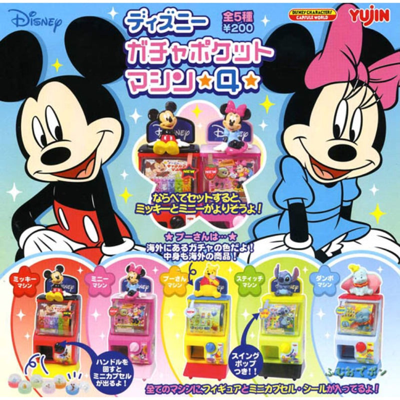 YUJIN Disney Pocket Machine 4 Limited Edition Full set of 5 : Dumbo, Mickey, Minnie, Winnie the Pooh, Stitch