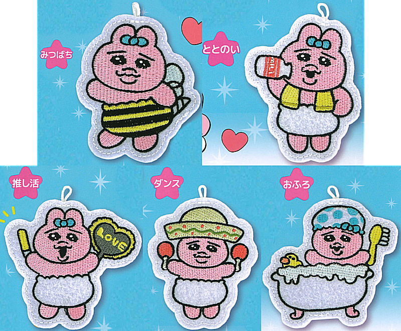 Panties Rabbit Patch Badge 2 [5. Bath]