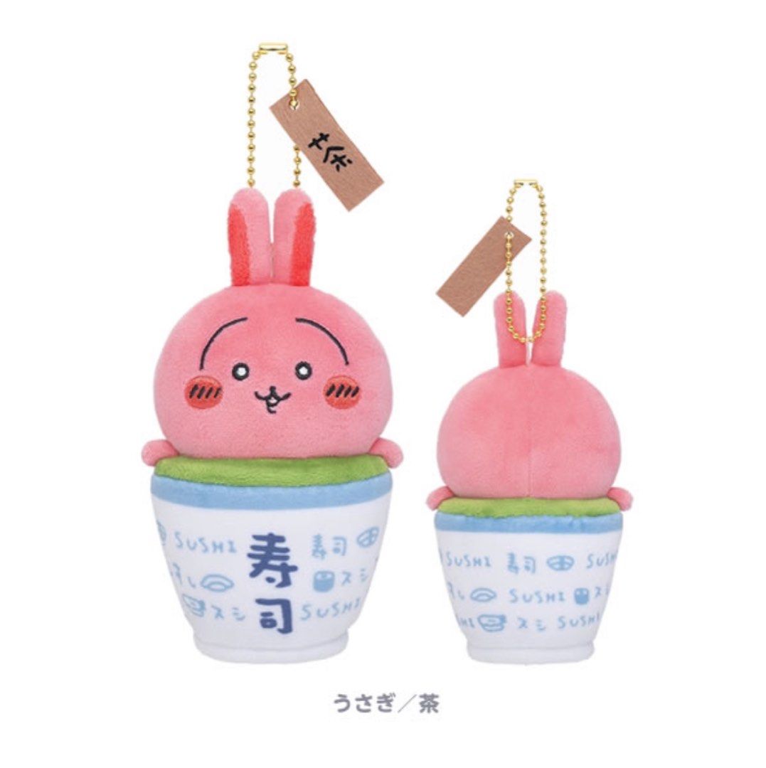 Chiikawa Sushi Mascot Plush Usagi Green Tea Ocha Chiikawa Keychain 5.5 inch New