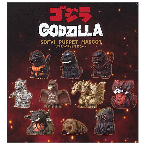 Godzilla Soft Vinyl Puppet Mascot – Biollante Godzilla