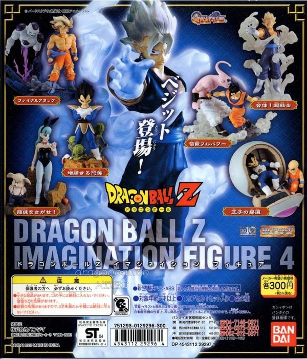 Gashapon HG Series Dragon Ball Z Imagination Figure 4 Bandai
