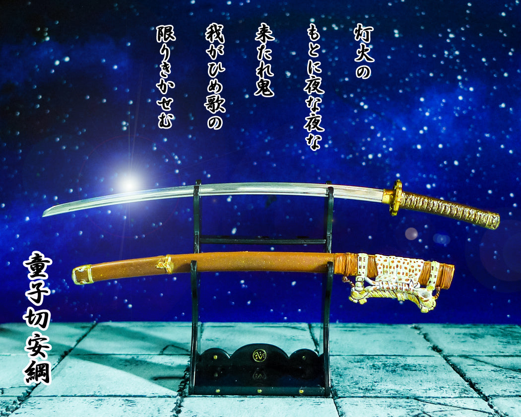 Dōjigiri Yasutsuna – "Mononofu" (Warriors) Series, Part 6 – Touken Ranbu – One of the "Five Great Swords under Heaven" – 1/6 Scale Miniature – For Dolls – MONONOFU