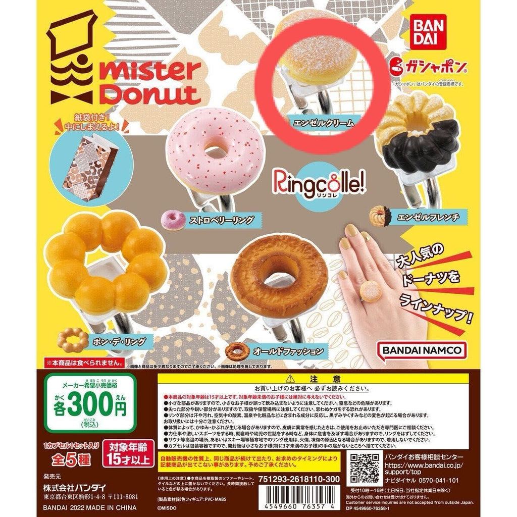 Ringcolle! Mister Donuts - Pon de Ring