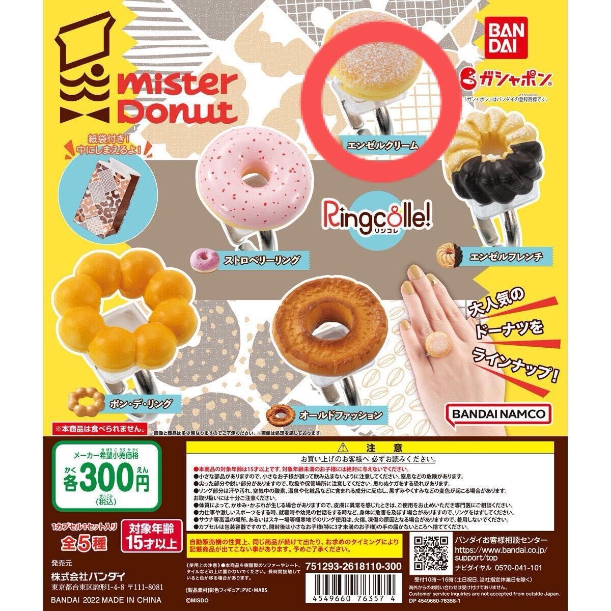 Ringcolle! Mister Donuts - Pon de Ring
