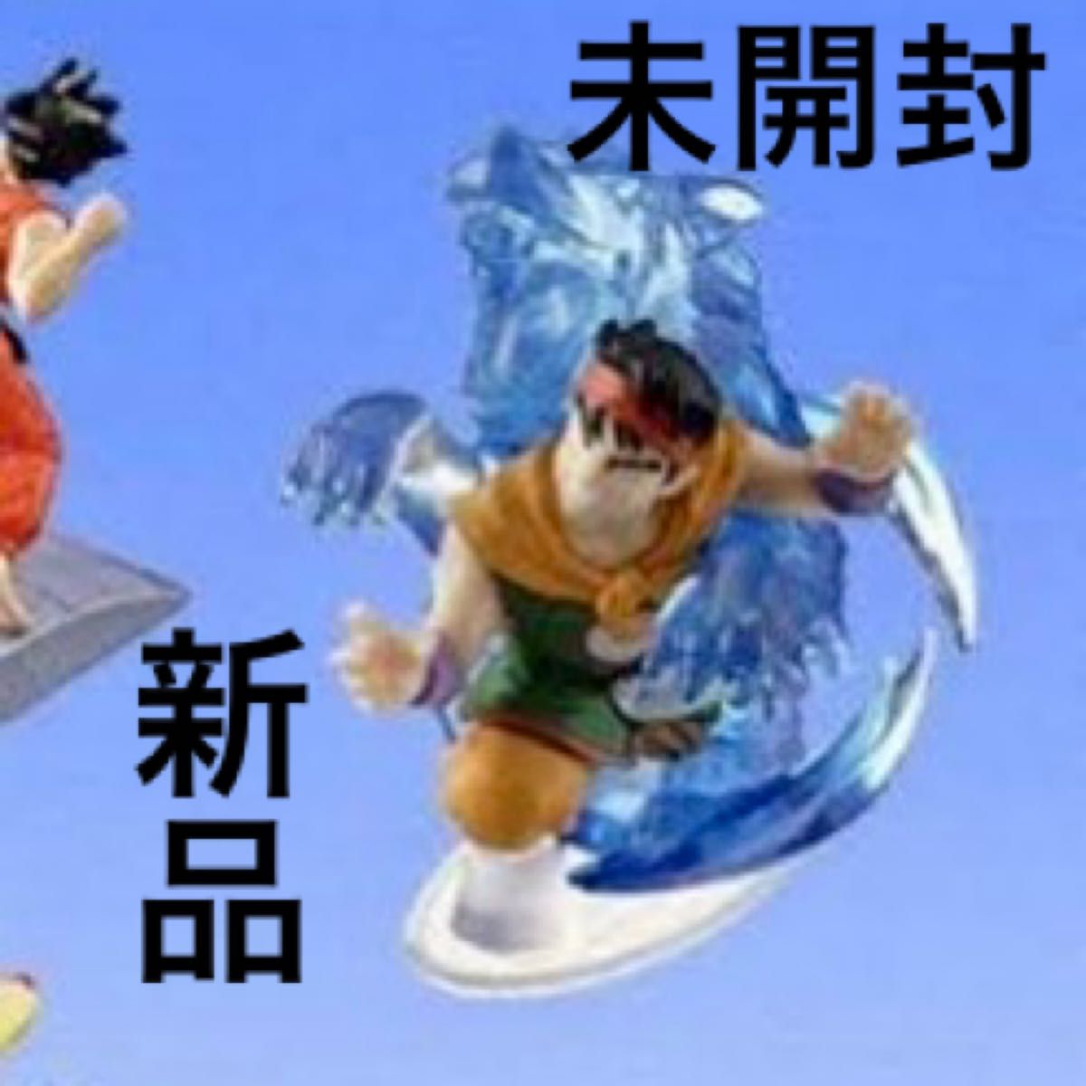 Bandai Dragon Ball Imagination Figure 11: Yamcha (Wolf Fang Fist)