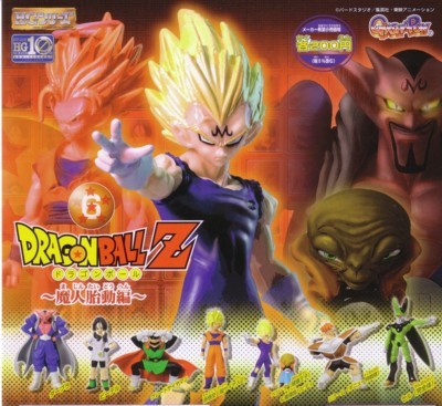 Bandai Dragon Ball Z 06 Majin Awakening Arc Complete Set of 7
