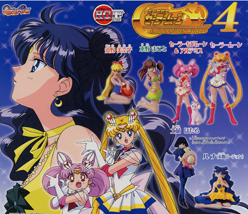 HGIF Pretty Guardian Sailor Moon World 4: Sailor moon Figure Bandai (2003 Original)