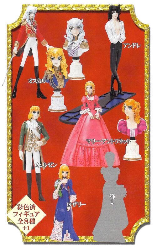 Rose of Versailles IN Theathers by Riyoko Ikeda Figure Marie Antoinette