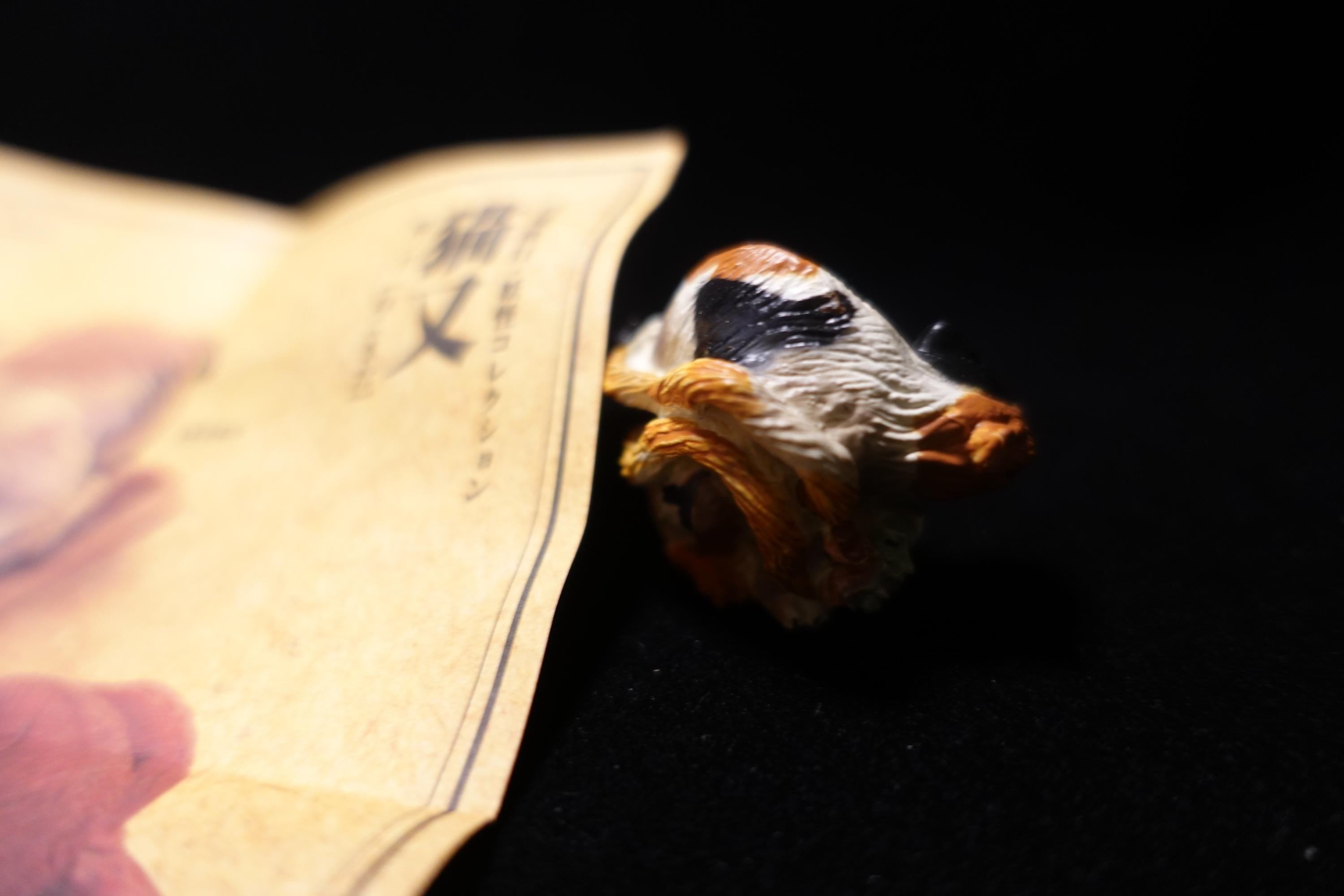 Japanese Yokai Nekomata Mini Mascot Figure Kaiyodo
