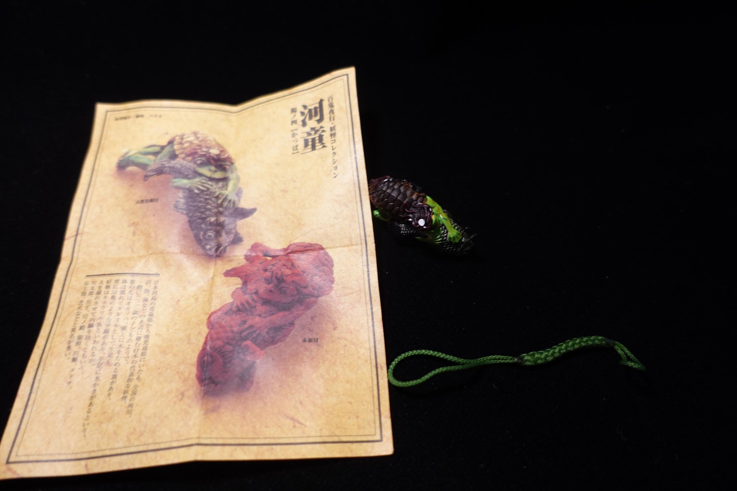 Japanese Yokai Kappa Mini Mascot Figure Kaiyodo