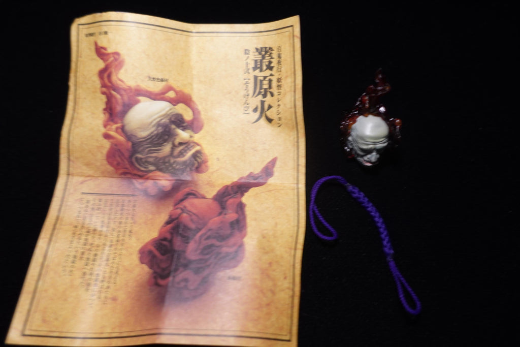 Japanese Yokai Sougenbi Mini Mascot Figure Kaiyodo